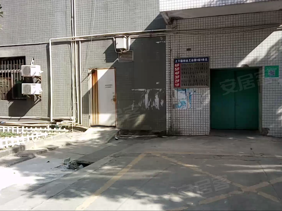 宝安桃花源科技创新园沙井分园 