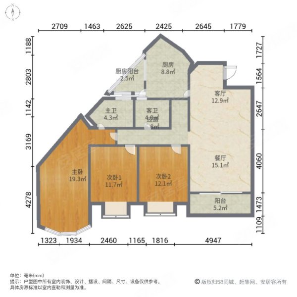 怡景湾3室2厅2卫122.98㎡南北330万