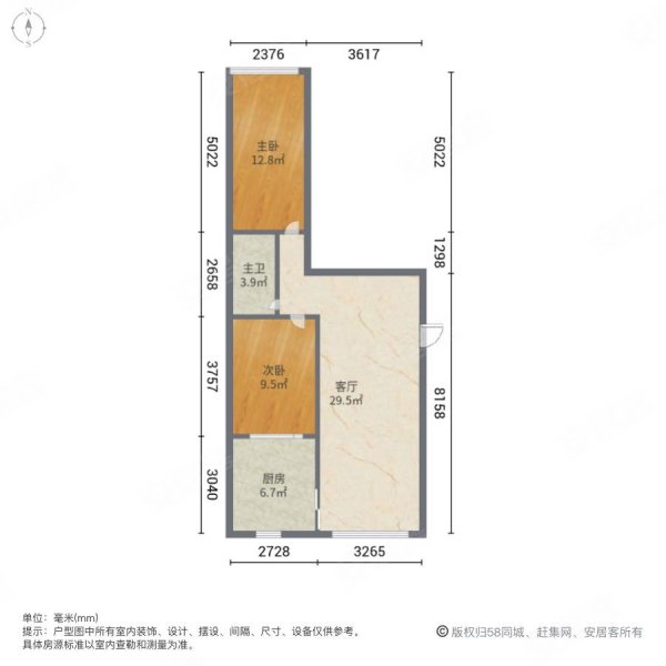 鸿雁家园2室1厅1卫121㎡南北52万