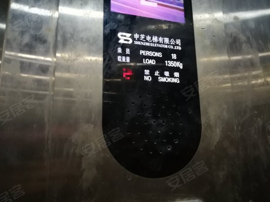 新城香溢紫郡(商住楼) 