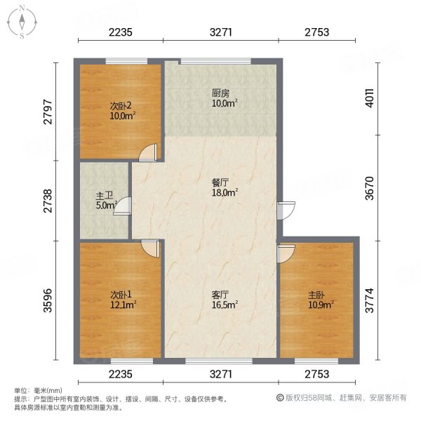 阳光嘉城(H区)3室2厅1卫129㎡南北75万