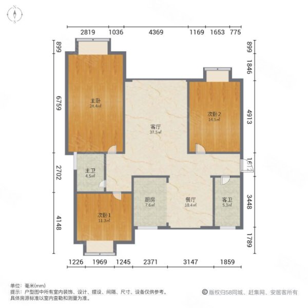 时鼎绿洲3室2厅2卫118㎡南北69.8万