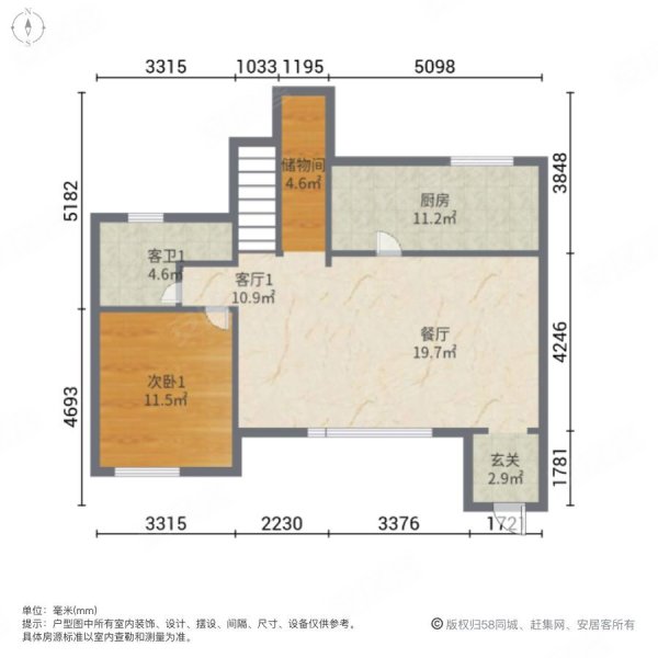 融创阿朵小镇(别墅)3室2厅3卫172㎡南260万