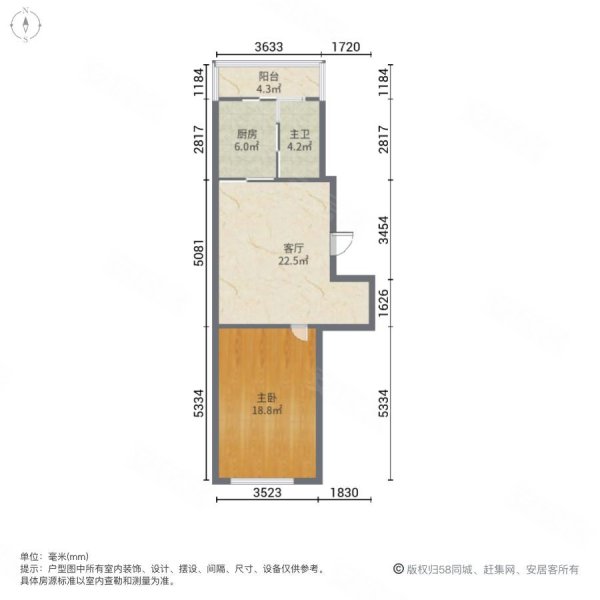 泾河小区1室1厅1卫49.95㎡南北63万