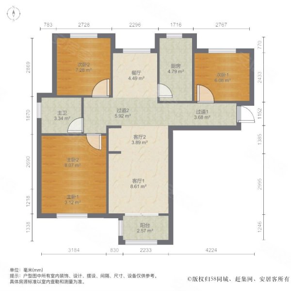 佳翔苑3室2厅1卫99.83㎡南北245万