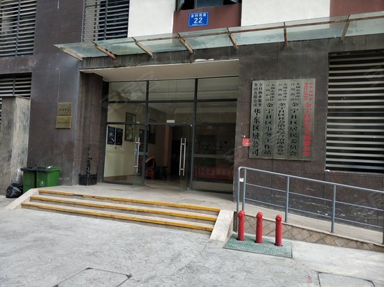 金科观天下(商住楼) 