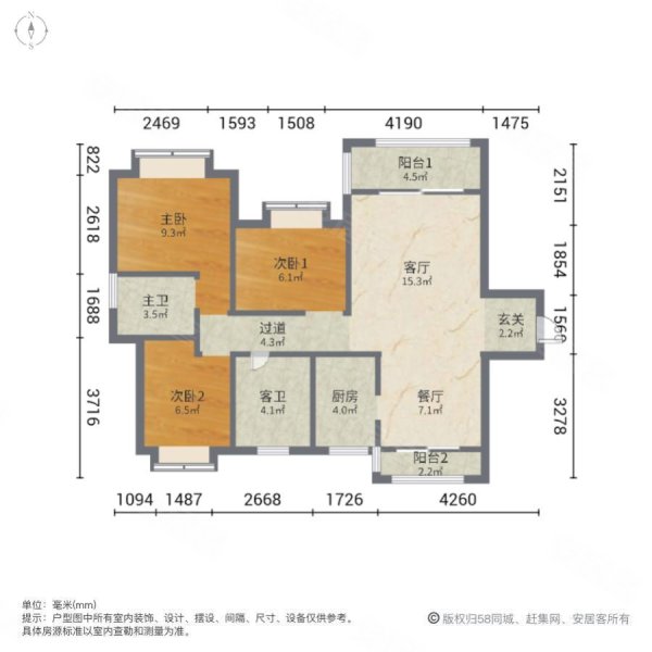 财信中梁首府3室2厅2卫99㎡南北48万