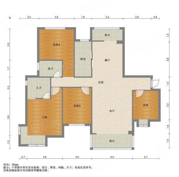 碧桂园天麓山南苑4室2厅2卫147㎡南北110万