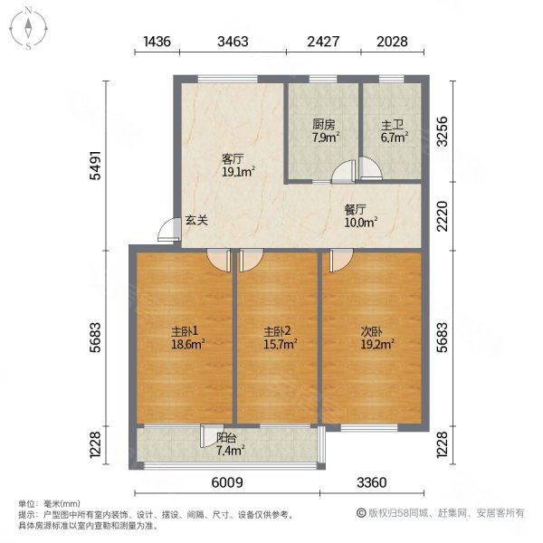 中北社区(南区)3室2厅1卫117㎡南北70万