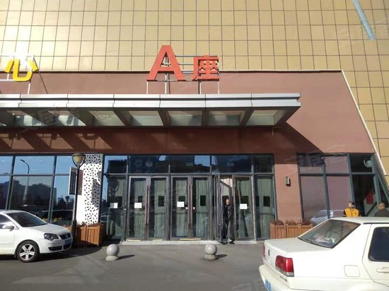 长春五洲国际广场 