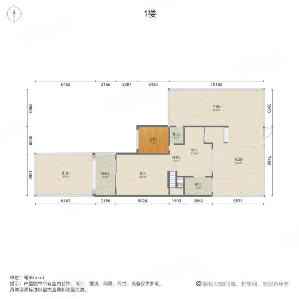 恒大麓山湖(三期)5室3厅3卫300㎡南北500万
