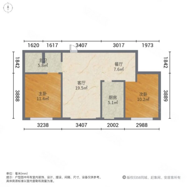 兴云华庭2室2厅1卫95㎡南61万