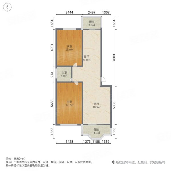 滨河青青家园(西区)2室2厅1卫105㎡南北46万