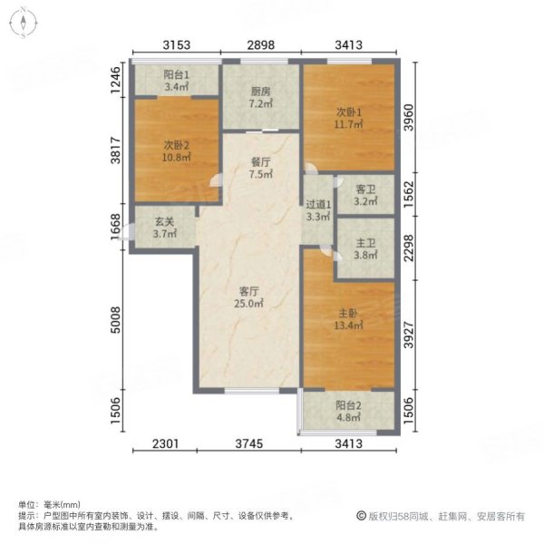 鸿泰国际住宅小区3室2厅2卫133.48㎡南北158万