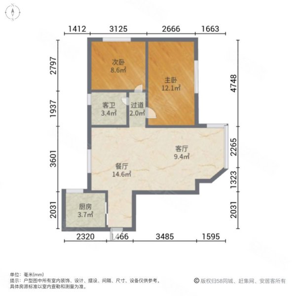 龙珠广场2室2厅1卫65㎡南41万