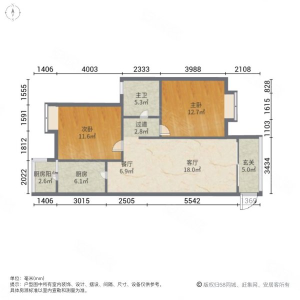 珠江都荟2室2厅1卫93㎡南北780万