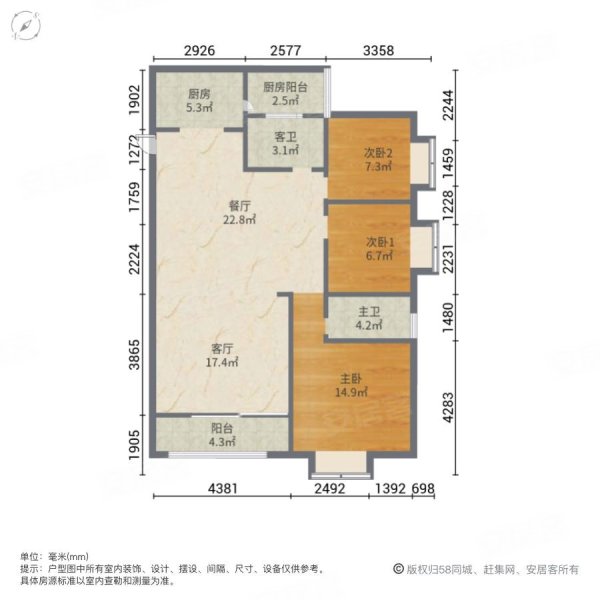 霖雨桥地铁口带车位誉峰风景景观房无遮挡端头房日照好