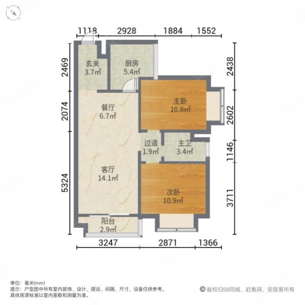 双瑞藏珑湾2室2厅1卫80.39㎡南268万