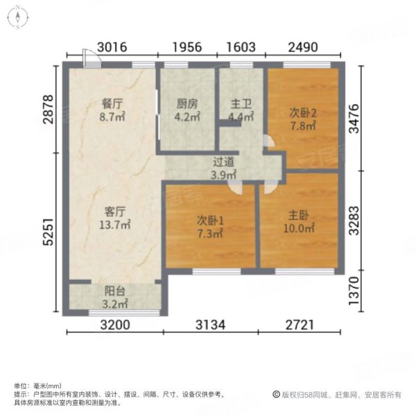 中海国际社区锦城(74-97号楼)3室2厅1卫99㎡南北72万