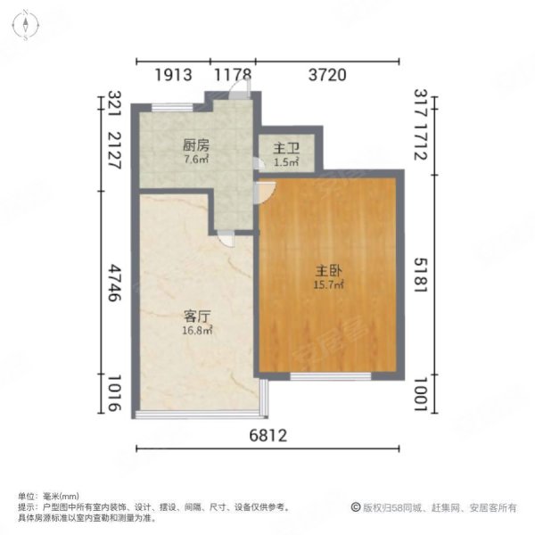 西五街公路总段小区1室1厅1卫46㎡南16万