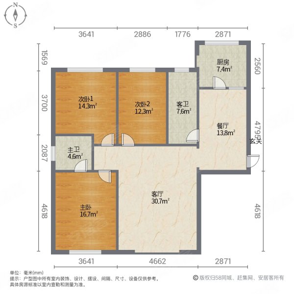 边户大三室好楼层采光刺眼铺地板的料已运上楼随时可看,龙凤御花苑