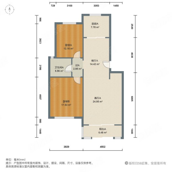 豪世盛地2室2厅1卫94.39㎡南北468万