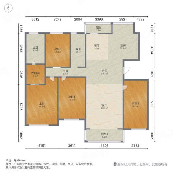 陆川梧桐墅户型图图片