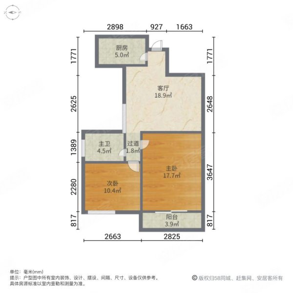 四海花园2室1厅1卫55㎡南北27.8万