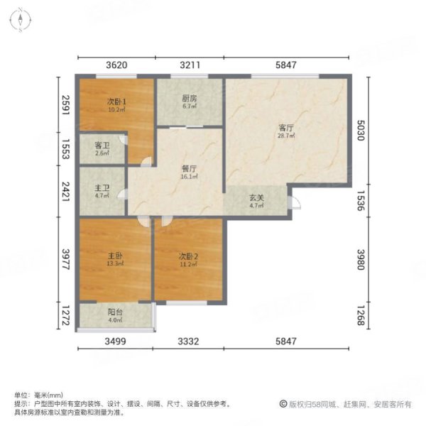 紫玉龙华雅苑3室2厅2卫138㎡南124万