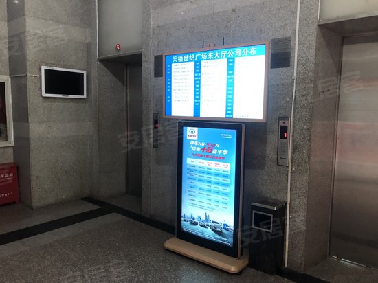 天福世纪广场(商住楼) 