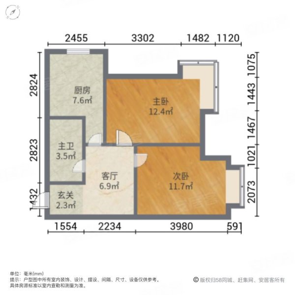 金地花园2室1厅1卫108㎡南北54.8万