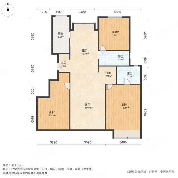 朗诗尚璟名筑3室2厅2卫119.14㎡南北230万