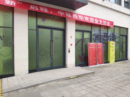 中慧西街写字楼 