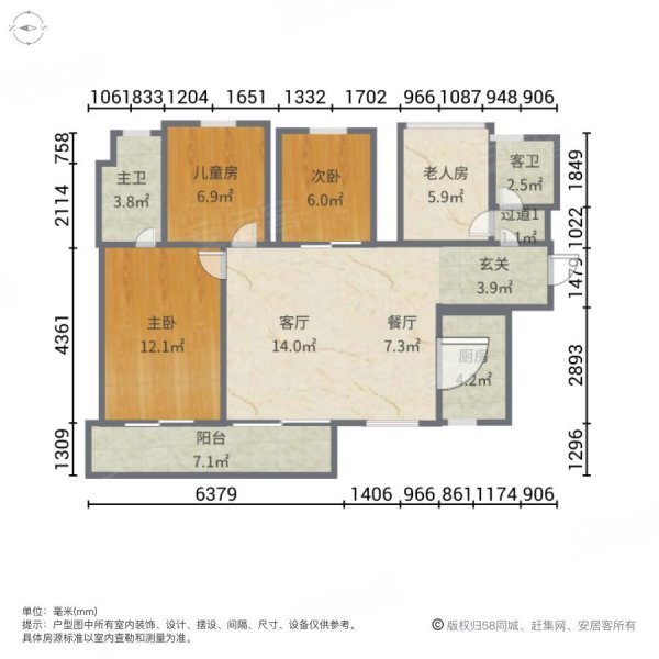 碧桂园印象花城4室2厅2卫102.27㎡南北112万