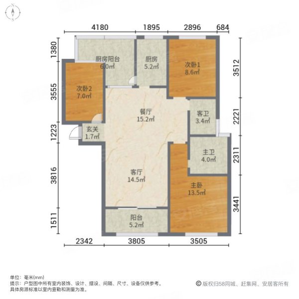 嘉宇银杉3室2厅2卫109.18㎡南116.8万