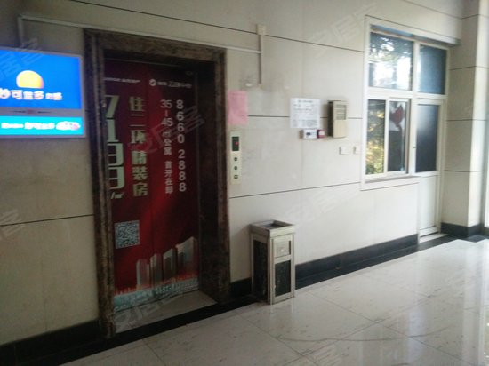 济南创新技术创业服务中心 