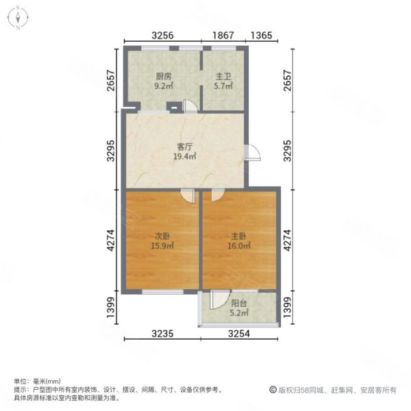 张斌社区(188弄)2室1厅1卫67.28㎡南北153万