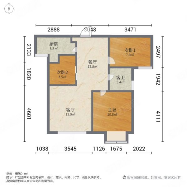 锦绣碧湖B区3室2厅1卫86㎡南北112万