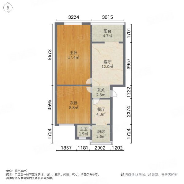 市级机关大树营生活小区南区