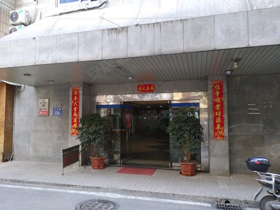 天骊大厦(办公) 