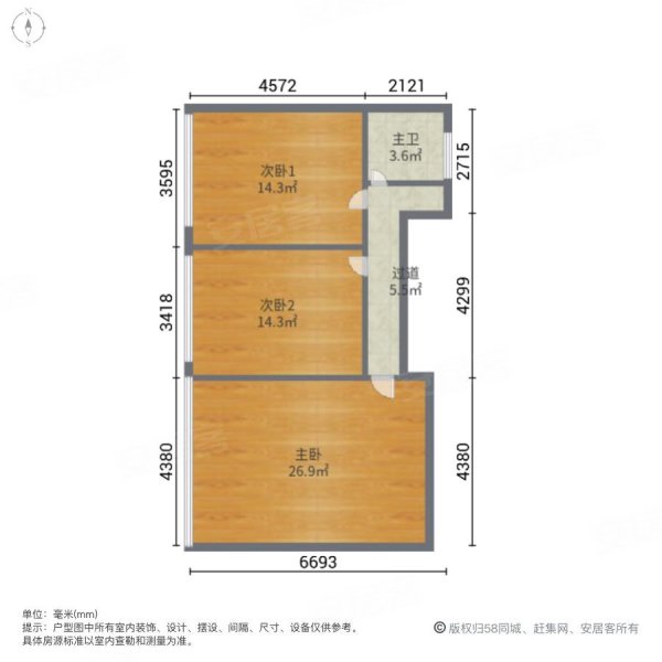 仙足岛生态住宅小区4室2厅2卫278㎡南北510万