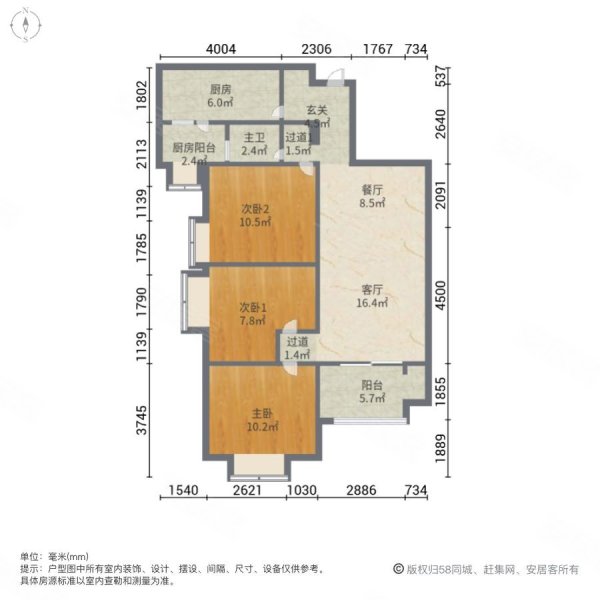 金辉悦府3室2厅1卫95.87㎡南139万