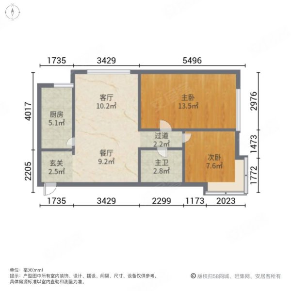 民航小区2室2厅1卫83.88㎡东北94万