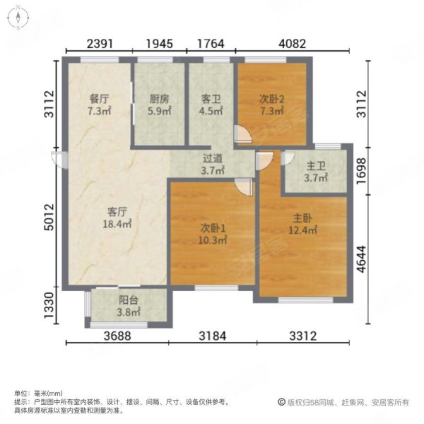 嘉海雅苑(东区)3室2厅2卫120.87㎡南北380万