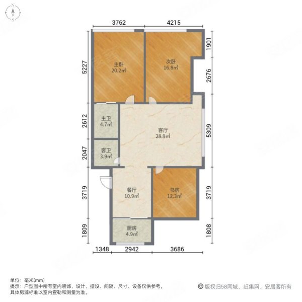 曾宅小区3室2厅2卫110㎡南北39.8万