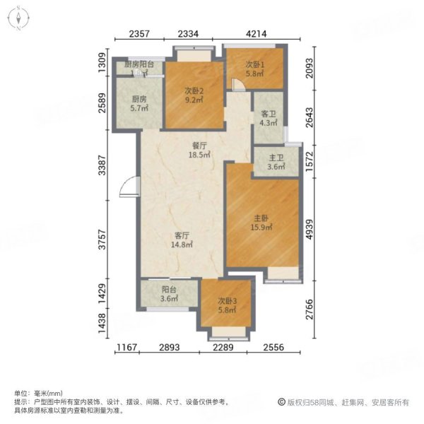 香缇时光D区4室2厅2卫107㎡南93万