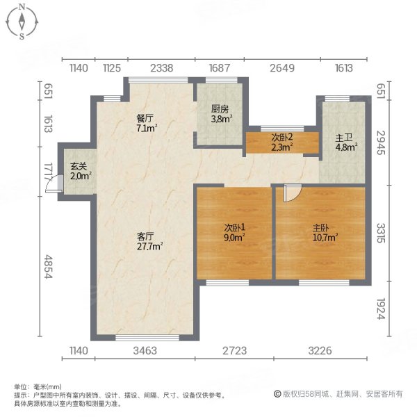 鑫控吴越学府