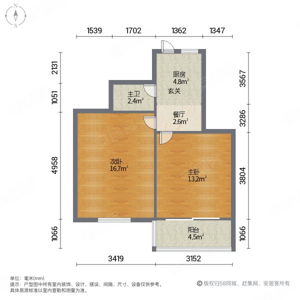 汽轮五村2室1厅1卫56.83㎡南98万