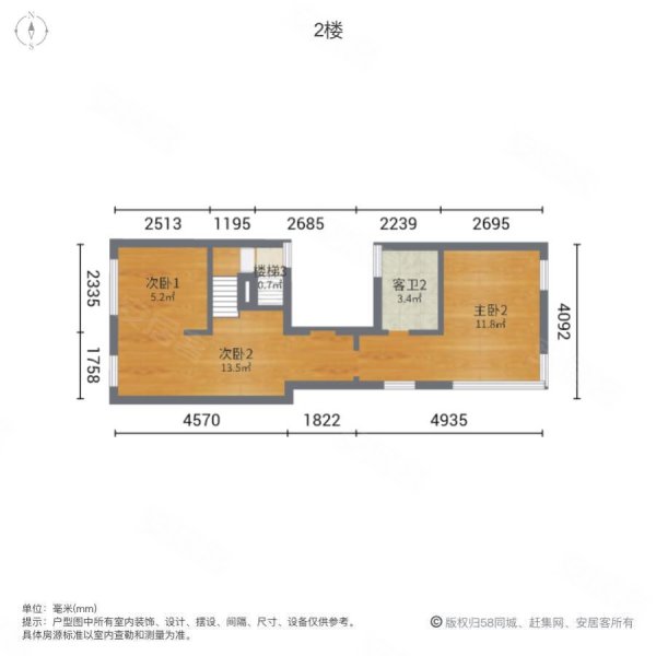 融创曲水风和云起(合院)5室2厅3卫203㎡东西300万