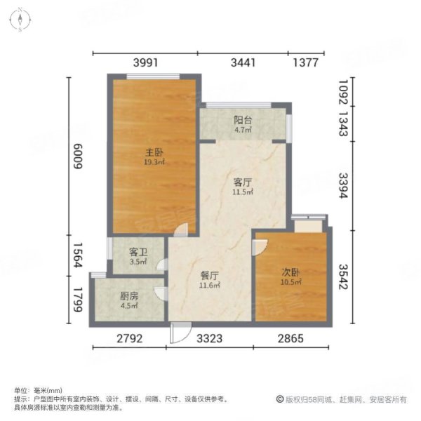 阳光城丽兹公馆2室2厅1卫66㎡南北84.8万